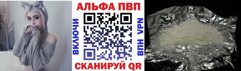 Виды наркоты Рыбинск Альфа ПВП КОКАИН OMG как войти Марихуана Мефедрон