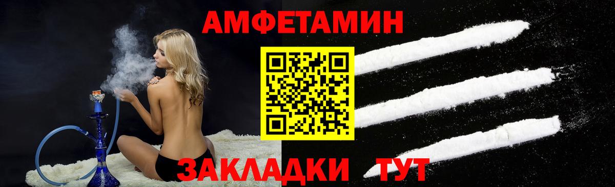Амфетамин 98% Рыбинск