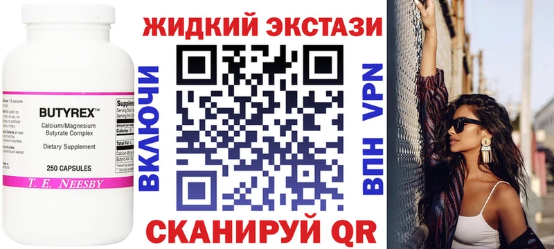 купить  сайты  блэк спрут сайт  БУТИРАТ 99%  Рыбинск 