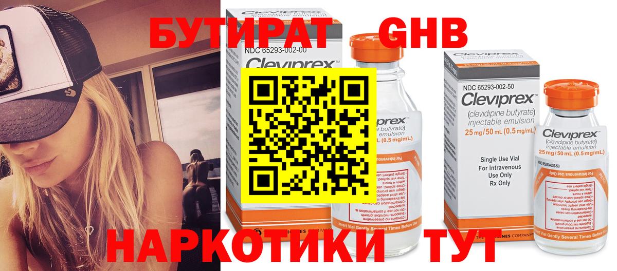 APVP Рыбинск