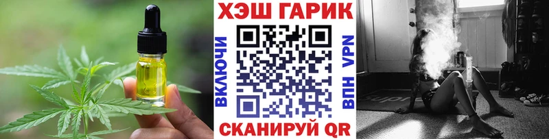 Canna-Cookies конопля  как найти закладки  Рыбинск 