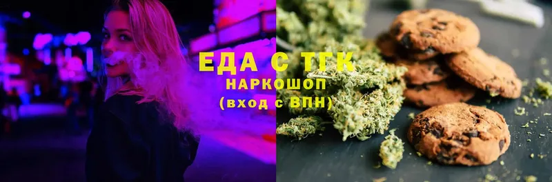 hydra зеркало  Рыбинск  Canna-Cookies марихуана  продажа наркотиков 