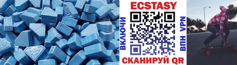 Ecstasy Дубай  Рыбинск 
