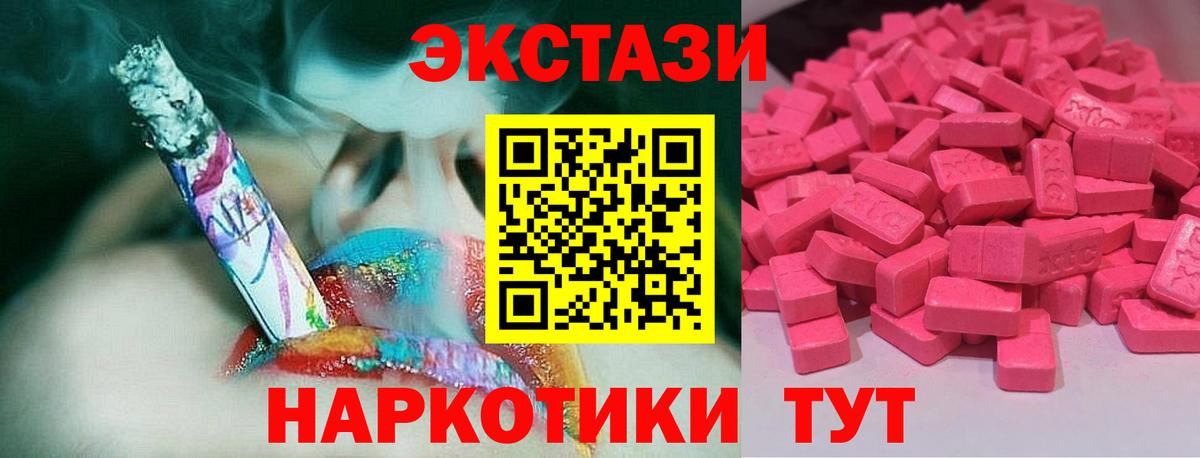 ЭКСТАЗИ бентли Рыбинск