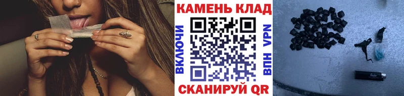 ГАШИШ AMNESIA HAZE  купить  цена  Рыбинск 