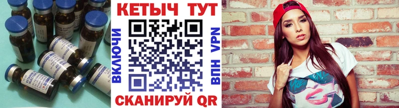 Кетамин VHQ  Рыбинск 