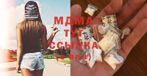 соль курить ск Михайловск