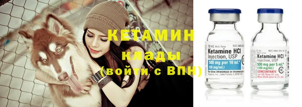 соль курить ск Михайловск
