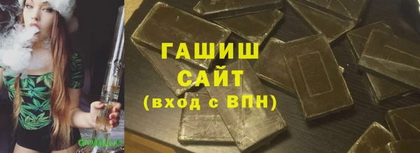 соль курить ск Михайловск