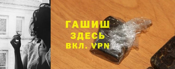 соль курить ск Михайловск