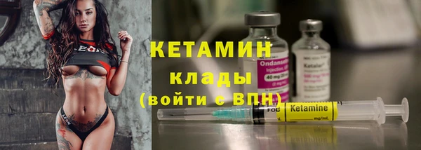 соль курить ск Михайловск