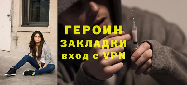 соль курить ск Михайловск