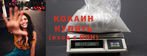 альфа пвп Надым
