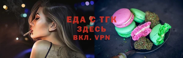 молекула духа Наволоки