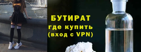 соль курить ск Навашино