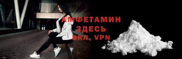 соль курить ск Михайловск