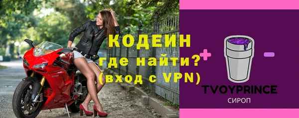 соль курить ск Михайловск