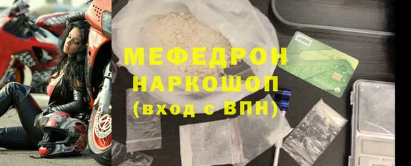 соль курить ск Михайловск