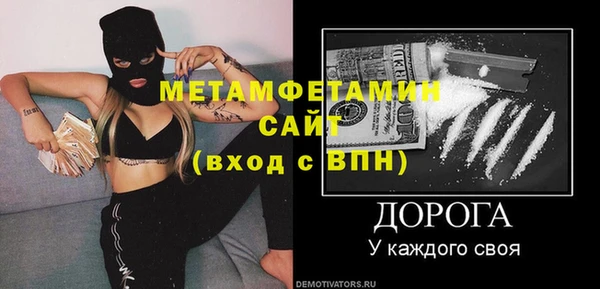 соль курить ск Михайловск