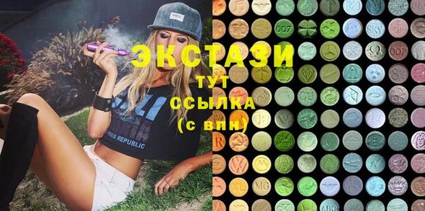 соль курить ск Навашино