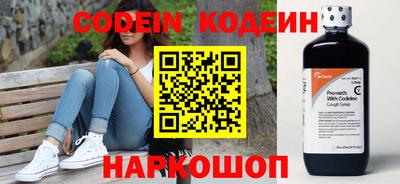 кокаин перу Бузулук