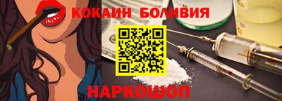PSILOCYBIN Бугуруслан