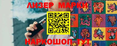 кокаин перу Бузулук