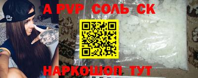 героин Будённовск