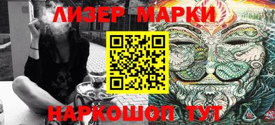 PSILOCYBIN Бугуруслан