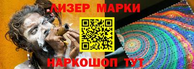 кокаин перу Бузулук