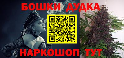 PSILOCYBIN Бугуруслан