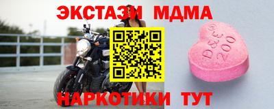 кокаин перу Бузулук