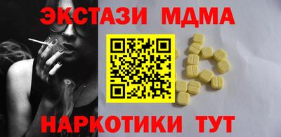 PSILOCYBIN Бугуруслан