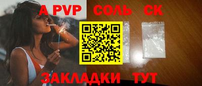 кокаин перу Бузулук