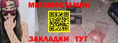 кокаин перу Бузулук