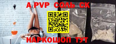 PSILOCYBIN Бугуруслан