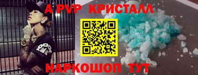 кокаин перу Бузулук