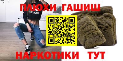 PSILOCYBIN Бугуруслан