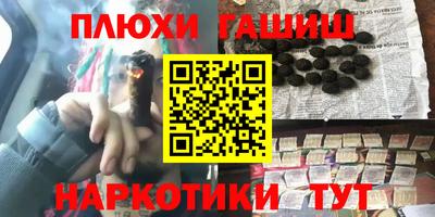 кокаин перу Бузулук
