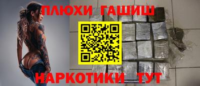 PSILOCYBIN Бугуруслан