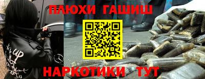 PSILOCYBIN Бугуруслан