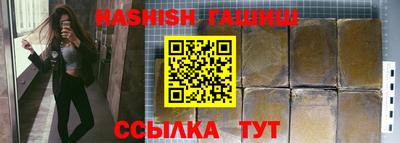 PSILOCYBIN Бугуруслан
