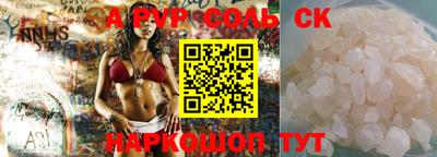 PSILOCYBIN Бугуруслан