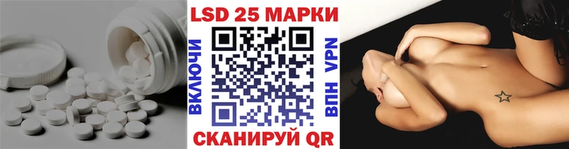 LSD-25 экстази ecstasy  где найти   Рыбинск 