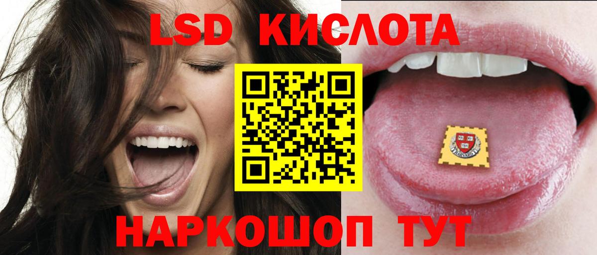 LSD-25 экстази ecstasy  Лсд 25 экстази ecstasy  Рыбинск  Вход с VPN 