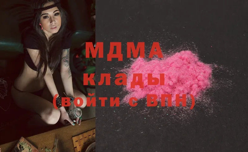 закладка  Рыбинск  MDMA Molly 