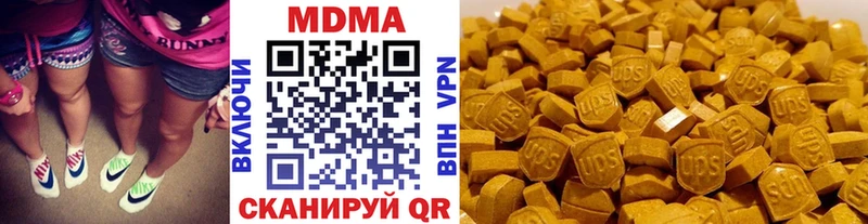 MDMA VHQ  Рыбинск 