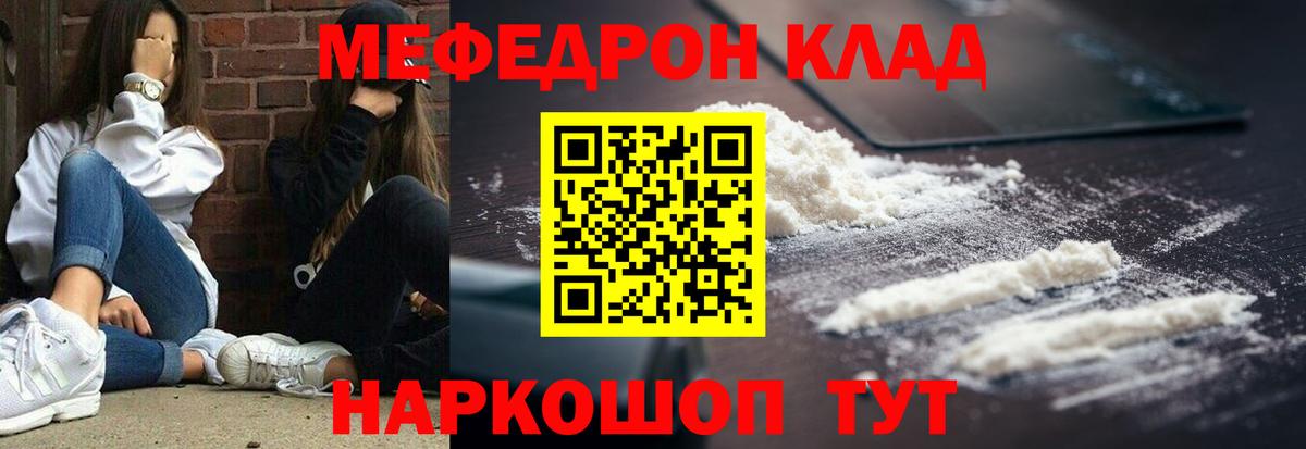 Рыбинск  МЕФ  Вход с VPN  Меф 4 MMC  МЕФ 