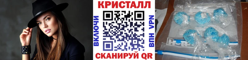 Метамфетамин винт  цена   Рыбинск 