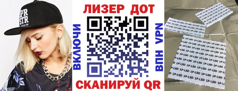 Марки 25I-NBOMe 1,8мг  Рыбинск 